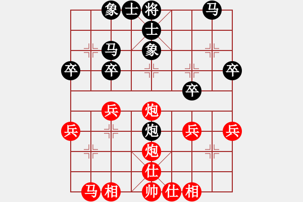 象棋棋譜圖片：白澤[63787161] -VS- 黑色百合[309775753] - 步數(shù)：30 