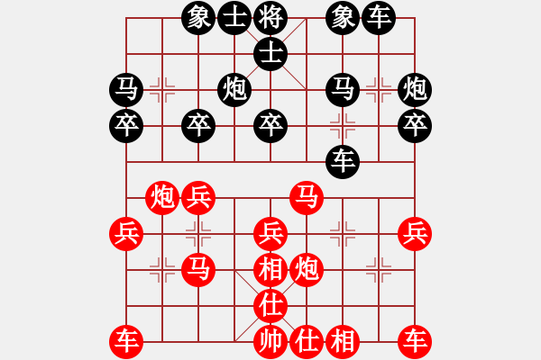 象棋棋譜圖片：南昌 劉光輝 勝 景德鎮(zhèn) 劉飚 - 步數(shù)：20 