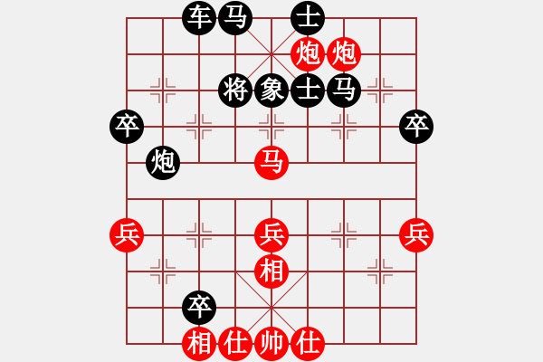 象棋棋譜圖片：0048 中炮直橫車對屏風(fēng)馬兩頭蛇 突然棄車妙殺 - 步數(shù)：57 