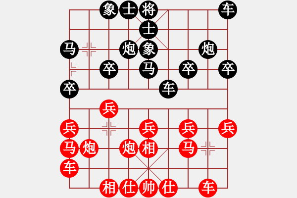 象棋棋谱图片：李和平 先负 李雪松 - 步数：30 