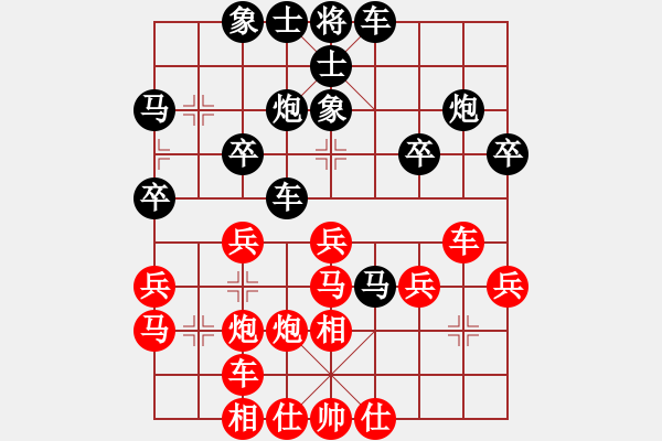 象棋棋谱图片：李和平 先负 李雪松 - 步数：40 
