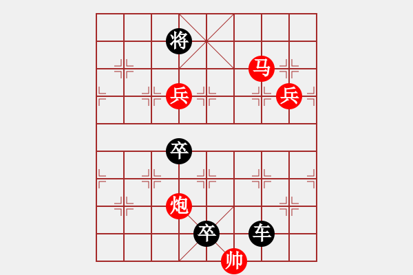 象棋棋譜圖片：【 春暖花開 】 秦 臻 擬局 - 步數(shù)：60 