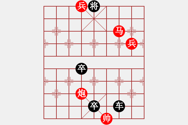 象棋棋譜圖片：【 春暖花開 】 秦 臻 擬局 - 步數(shù)：65 