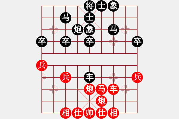 象棋棋譜圖片：天工造物(5段)-和-名劍無極(7段) - 步數(shù)：40 