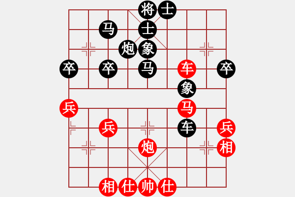 象棋棋譜圖片：天工造物(5段)-和-名劍無極(7段) - 步數(shù)：50 