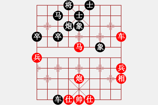 象棋棋譜圖片：天工造物(5段)-和-名劍無極(7段) - 步數(shù)：56 