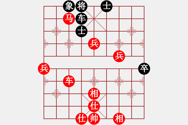 象棋棋譜圖片：棋局-4a24432p 4 - 步數(shù)：70 