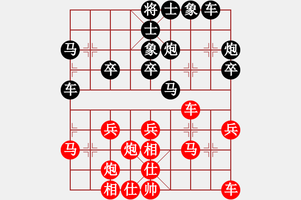 象棋棋譜圖片：金庸武俠洪七公VS金庸武俠令狐沖(2012-11-20) - 步數(shù)：30 