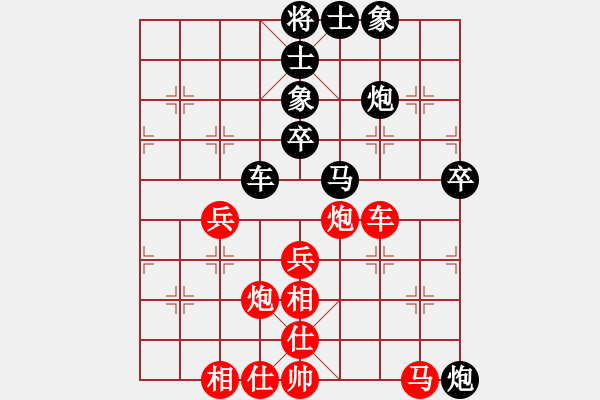 象棋棋譜圖片：金庸武俠洪七公VS金庸武俠令狐沖(2012-11-20) - 步數(shù)：50 