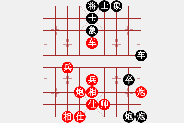 象棋棋譜圖片：金庸武俠洪七公VS金庸武俠令狐沖(2012-11-20) - 步數(shù)：70 