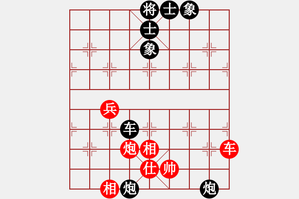 象棋棋譜圖片：金庸武俠洪七公VS金庸武俠令狐沖(2012-11-20) - 步數(shù)：90 