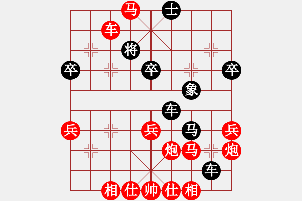 象棋棋譜圖片：福建象棋聯(lián)賽第十一輪莆田陳迦勒先勝龍巖王詠梅 - 步數(shù)：50 