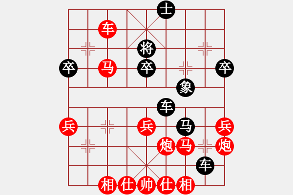 象棋棋譜圖片：福建象棋聯(lián)賽第十一輪莆田陳迦勒先勝龍巖王詠梅 - 步數(shù)：53 