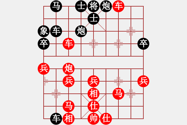 象棋棋譜圖片：橫才俊儒[292832991] -VS- 風(fēng)雨同行[1065853453] - 步數(shù)：50 