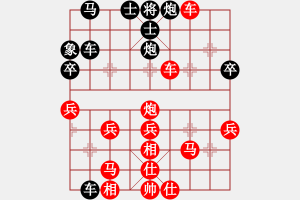 象棋棋譜圖片：橫才俊儒[292832991] -VS- 風(fēng)雨同行[1065853453] - 步數(shù)：53 