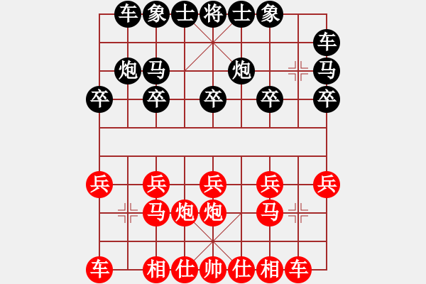 象棋棋譜圖片：棋童二(8段)-負(fù)-安順大俠(月將) - 步數(shù)：10 