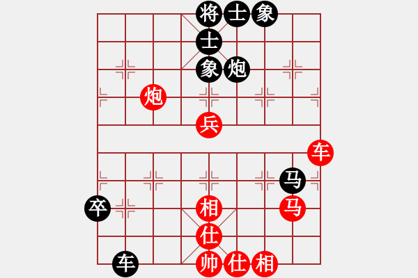 象棋棋譜圖片：棋童二(8段)-負(fù)-安順大俠(月將) - 步數(shù)：100 