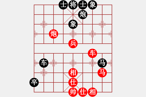 象棋棋譜圖片：棋童二(8段)-負(fù)-安順大俠(月將) - 步數(shù)：110 