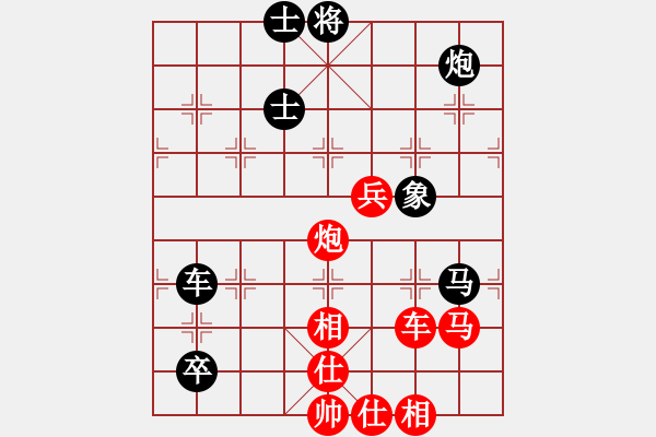 象棋棋譜圖片：棋童二(8段)-負(fù)-安順大俠(月將) - 步數(shù)：120 