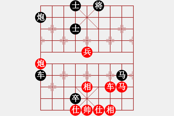 象棋棋譜圖片：棋童二(8段)-負(fù)-安順大俠(月將) - 步數(shù)：130 