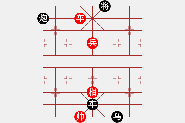 象棋棋譜圖片：棋童二(8段)-負(fù)-安順大俠(月將) - 步數(shù)：150 