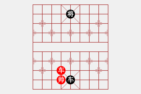 象棋棋譜圖片：棋童二(8段)-負(fù)-安順大俠(月將) - 步數(shù)：180 