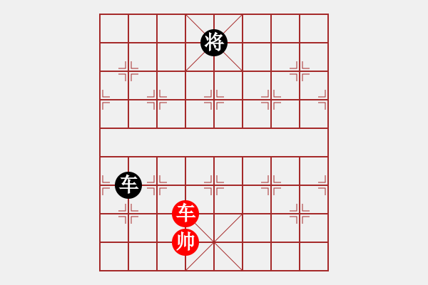 象棋棋譜圖片：棋童二(8段)-負(fù)-安順大俠(月將) - 步數(shù)：190 