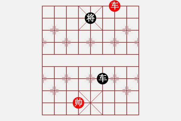 象棋棋譜圖片：棋童二(8段)-負(fù)-安順大俠(月將) - 步數(shù)：200 