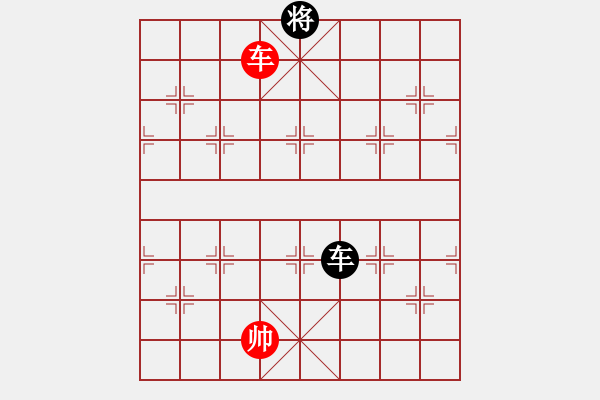 象棋棋譜圖片：棋童二(8段)-負(fù)-安順大俠(月將) - 步數(shù)：210 