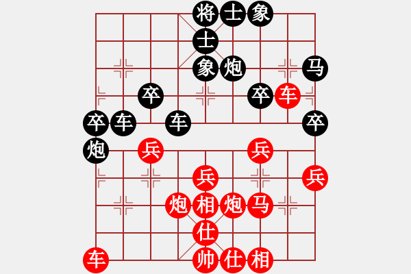 象棋棋譜圖片：棋童二(8段)-負(fù)-安順大俠(月將) - 步數(shù)：40 