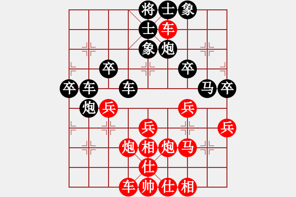 象棋棋譜圖片：棋童二(8段)-負(fù)-安順大俠(月將) - 步數(shù)：50 