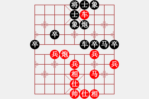 象棋棋譜圖片：棋童二(8段)-負(fù)-安順大俠(月將) - 步數(shù)：60 