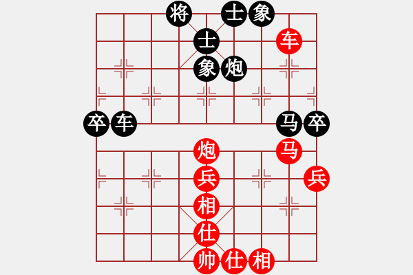 象棋棋譜圖片：棋童二(8段)-負(fù)-安順大俠(月將) - 步數(shù)：70 