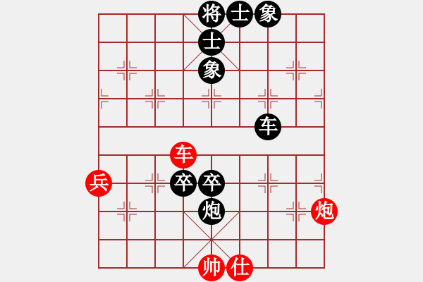 象棋棋譜圖片：咸安王(6段)-負(fù)-蘇州小女孩(8段) - 步數(shù)：110 