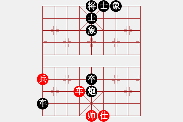 象棋棋譜圖片：咸安王(6段)-負(fù)-蘇州小女孩(8段) - 步數(shù)：120 