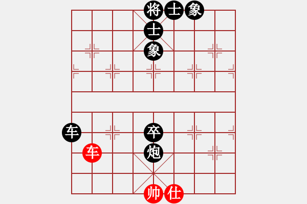 象棋棋譜圖片：咸安王(6段)-負(fù)-蘇州小女孩(8段) - 步數(shù)：122 