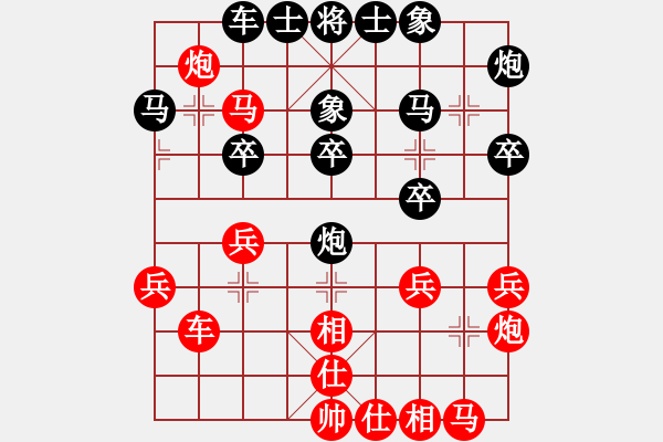 象棋棋譜圖片：咸安王(6段)-負(fù)-蘇州小女孩(8段) - 步數(shù)：30 