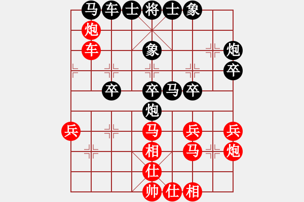 象棋棋譜圖片：咸安王(6段)-負(fù)-蘇州小女孩(8段) - 步數(shù)：40 