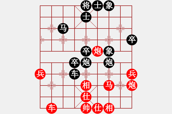 象棋棋譜圖片：咸安王(6段)-負(fù)-蘇州小女孩(8段) - 步數(shù)：60 