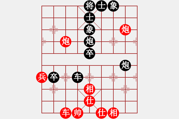 象棋棋譜圖片：咸安王(6段)-負(fù)-蘇州小女孩(8段) - 步數(shù)：80 