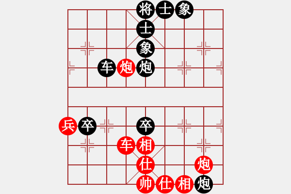 象棋棋譜圖片：咸安王(6段)-負(fù)-蘇州小女孩(8段) - 步數(shù)：90 