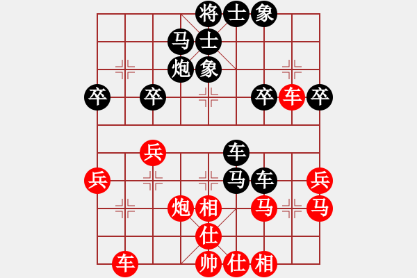 象棋棋譜圖片：品味男人(9段)-和-廈門第一刀(日帥) - 步數(shù)：40 