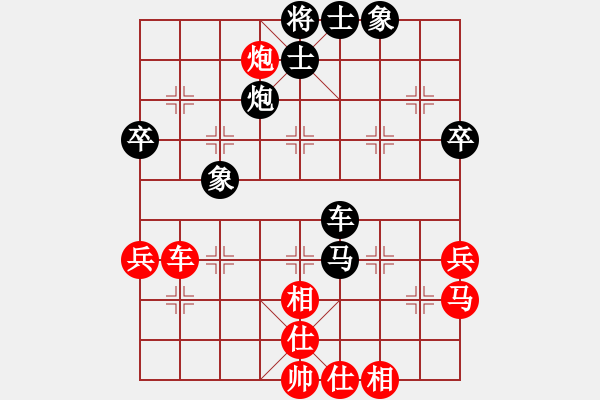 象棋棋譜圖片：品味男人(9段)-和-廈門第一刀(日帥) - 步數(shù)：50 