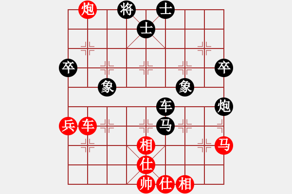 象棋棋譜圖片：品味男人(9段)-和-廈門第一刀(日帥) - 步數(shù)：60 