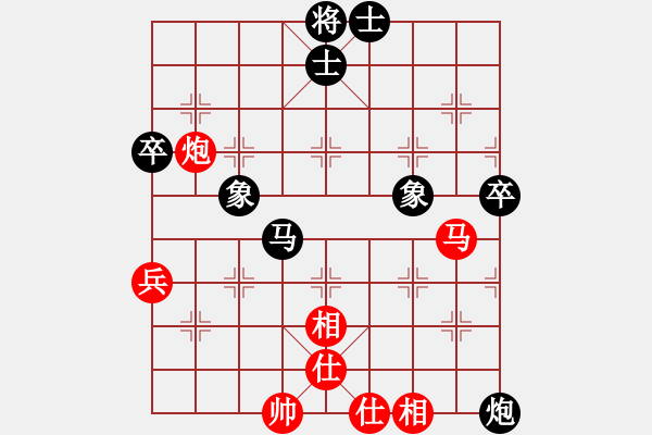 象棋棋譜圖片：品味男人(9段)-和-廈門第一刀(日帥) - 步數(shù)：70 