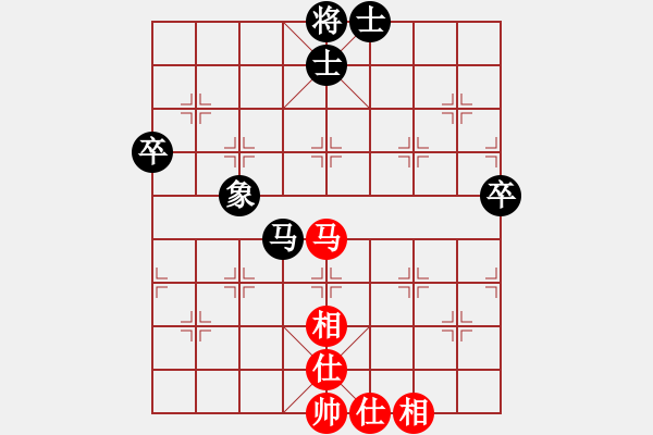 象棋棋譜圖片：品味男人(9段)-和-廈門第一刀(日帥) - 步數(shù)：80 