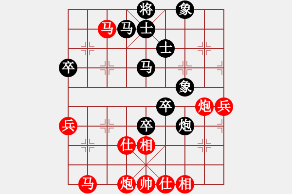 象棋棋譜圖片：劉泉 先勝 盧開林 - 步數(shù)：70 