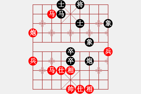 象棋棋譜圖片：劉泉 先勝 盧開林 - 步數(shù)：80 