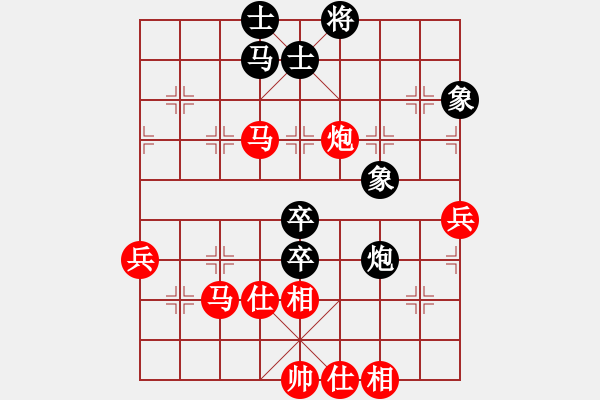 象棋棋譜圖片：劉泉 先勝 盧開林 - 步數(shù)：83 