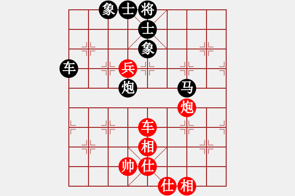 象棋棋譜圖片：十六顆星(日帥)-負(fù)-傻女(月將) - 步數(shù)：130 